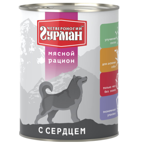 Четвероногий Гурман Мясной рацион корм консервированный для собак сердце