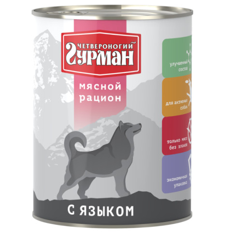 Четвероногий Гурман Мясной рацион корм консервированный для собак язык