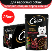 Cesar корм консервированный для взрослых собак говядина со сладким перцем и шпинатом в соусе