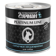 Четвероногий Гурман Platinum line корм консервированный для собак сердечки индюшиные