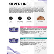 Четвероногий Гурман Silver line корм консервированный для собак говядина с креветками
