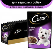 Cesar корм консервированный для собак ягненок с овощами в соусе