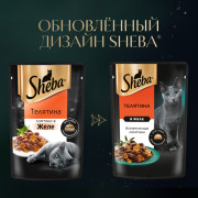 Sheba корм консервированный для кошек телятина ломтики в желе