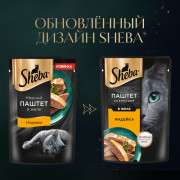 Sheba корм консервированный для кошек индейка нежный паштет в желе