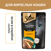 Sheba корм консервированный для кошек индейка нежный паштет в желе