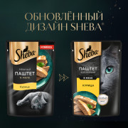 Sheba корм консервированный для кошек курица нежный паштет в желе