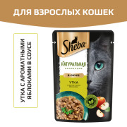 Sheba Nature's Collection корм консервированный для кошек с уткой и добавлением яблок