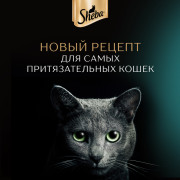 Sheba Nature's Collection корм консервированный для кошек с уткой и добавлением яблок