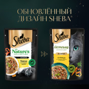 Sheba Nature's Collection корм консервированный для кошек курица и паприка
