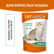 Cat Lunch корм консервированный для кошек кусочки в желе Индейка и Кролик