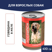 Dog Lunch консервы для собак говядина в желе