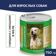 Dog Lunch консервы для собак говядина с овощами