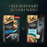 Sheba корм консервированный для кошек лосось нежный паштет в желе
