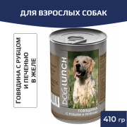 Dog Lunch консервы для собак говядина с рубцом и печенью в желе