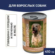 Dog Lunch консервы для собак говядина с сердцем и печенью в желе