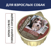 Dog Lunch консервы для собак крем-суфле говядина с сердцем