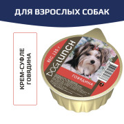 Dog Lunch консервы для собак крем-суфле с говядиной