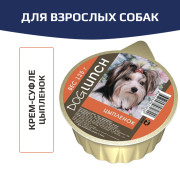 Dog Lunch консервы для собак крем-суфле с цыпленком