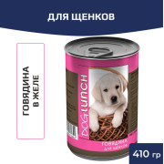 Dog Lunch консервы для щенков говядина в желе