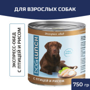 DogLunch Экспресс обед консервы для собак с птицей и рисом