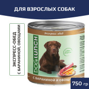 DogLunch Экспресс обед консервы для собак c бараниной и овощами