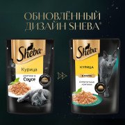 Sheba корм консервированный для кошек курица ломтики в соусе