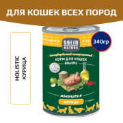 Solid Natura Holistic консервы для кошек всех пород, курица