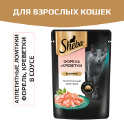 Sheba корм консервированный для кошек форель креветки ломтики в соусе