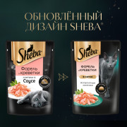 Sheba корм консервированный для кошек форель креветки ломтики в соусе
