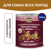 Solid Natura Premium консервы для собак всех пород, рубец говяжий