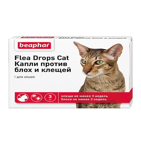 Beaphar капли для кошек от блох и клещей (диазинон) 3пипетки