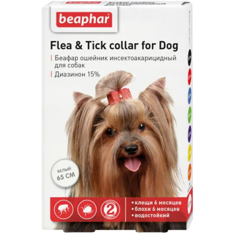 Beaphar ошейник от блох для собак белый