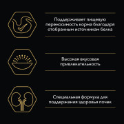 Влажный корм PRO PLAN DELICATE DIGESTION для взрослых кошек с чувствительным пищеварением, с ягненком в соусе