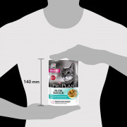 Влажный корм Pro Plan DELICATE DIGESTION для взрослых кошек с чувствительным пищеварением, с океанической рыбой в соусе