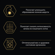 Влажный корм PRO PLAN INDOOR для взрослых кошек, живущих дома, с индейкой в желе