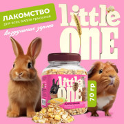 Little One воздушные зерна лакомство для всех видов грызунов