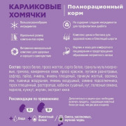 Little One Корм для карликовых хомячков