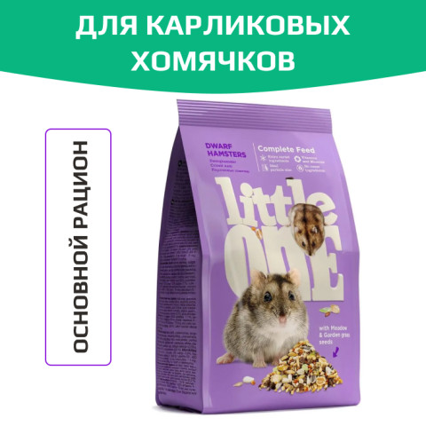 Little One Корм для карликовых хомячков