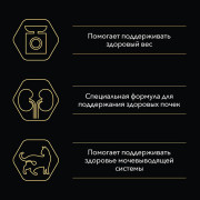 Влажный корм Pro Plan  Sterilised MAINTENANCE для взрослых стерилизованных кошек, с говядиной в соусе