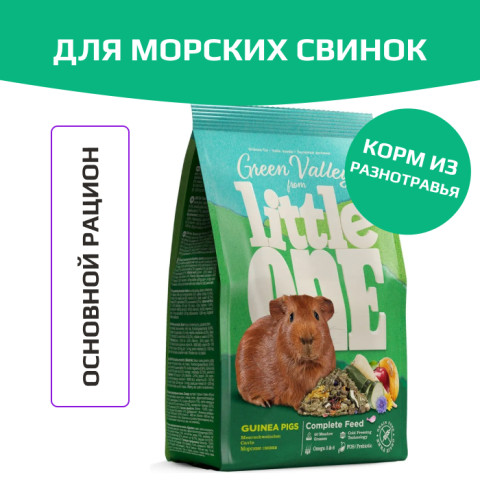 Little One зеленая долина корм из разнотравья для морских свинок