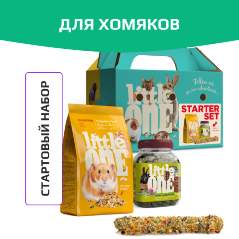 Little One Стартовый набор владельца хомячка