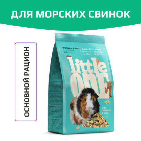 Little One корм для морских свинок