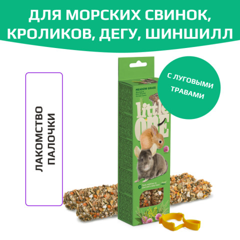 Little One палочки для морских свинок, кроликов и шиншил с луговыми травами