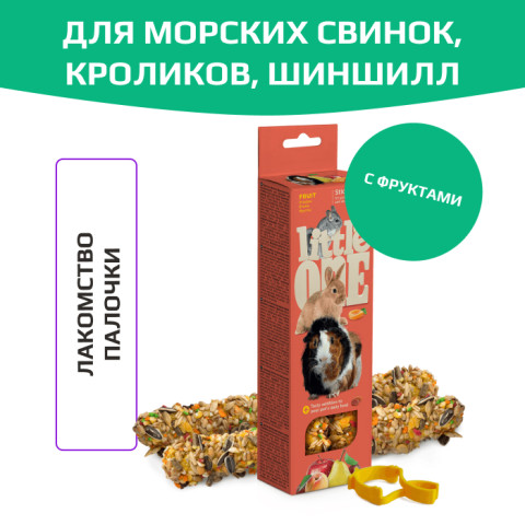 Little One палочки для морских свинок, кроликов и шиншил с фруктами
