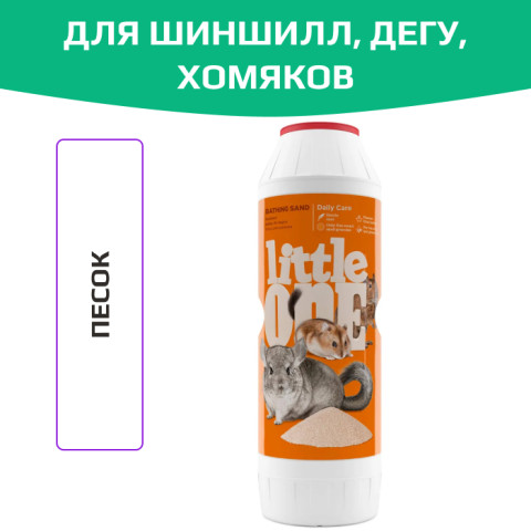 Little One песок для купания шиншилл