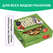 Little One пицца с овощами лакомство для грызунов