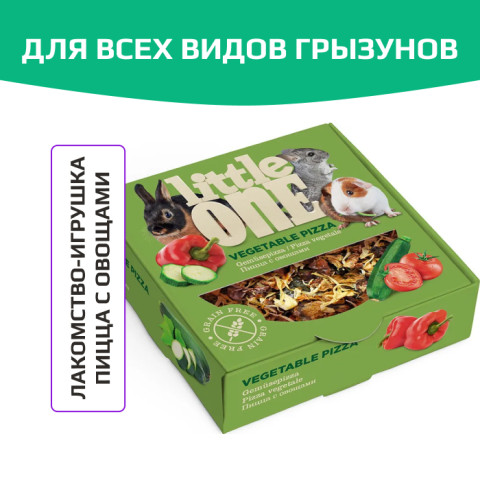Little One пицца с овощами лакомство для грызунов