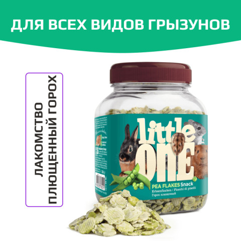 Little One плющенный горох лакомство для всех видов грызунов