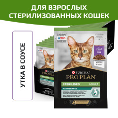 Консервы пауч Pro Plan NutriSavour Sterilised Кусочки в соусе для стерилизованных кошек с уткой