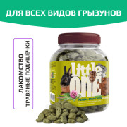 Little One травяные подушечки лакомство для всех видов грызунов